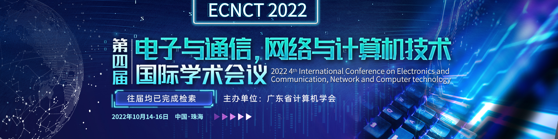 2022 4th International Conference on Electronics and Communication ...