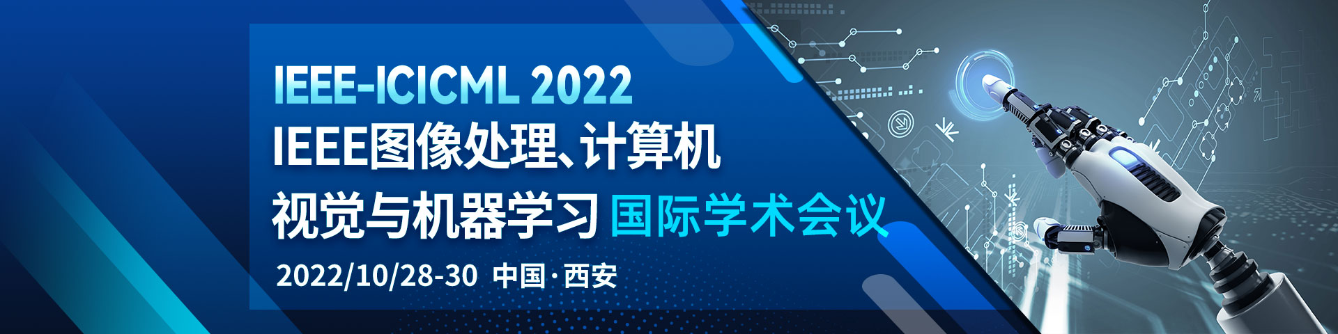 2022 IEEE International Conference On Image Processing, Computer Vision ...