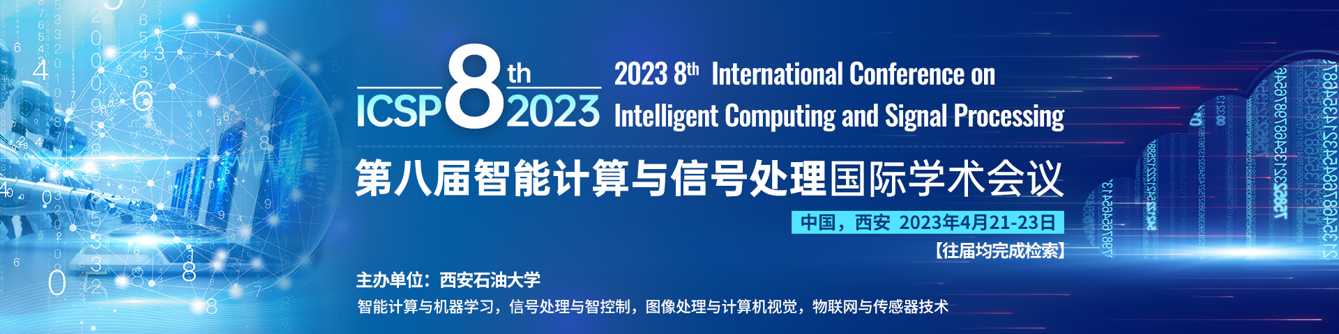 2023 8th International Conference on Intelligent Computing and Signal ...