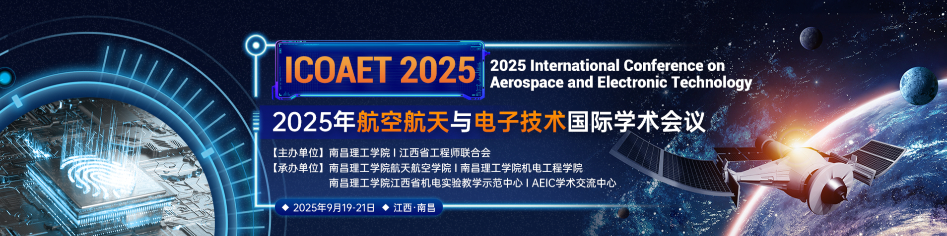 2025 International Conference on Intelligent Manufacturing and Mechatronics (ICIMM 2025)