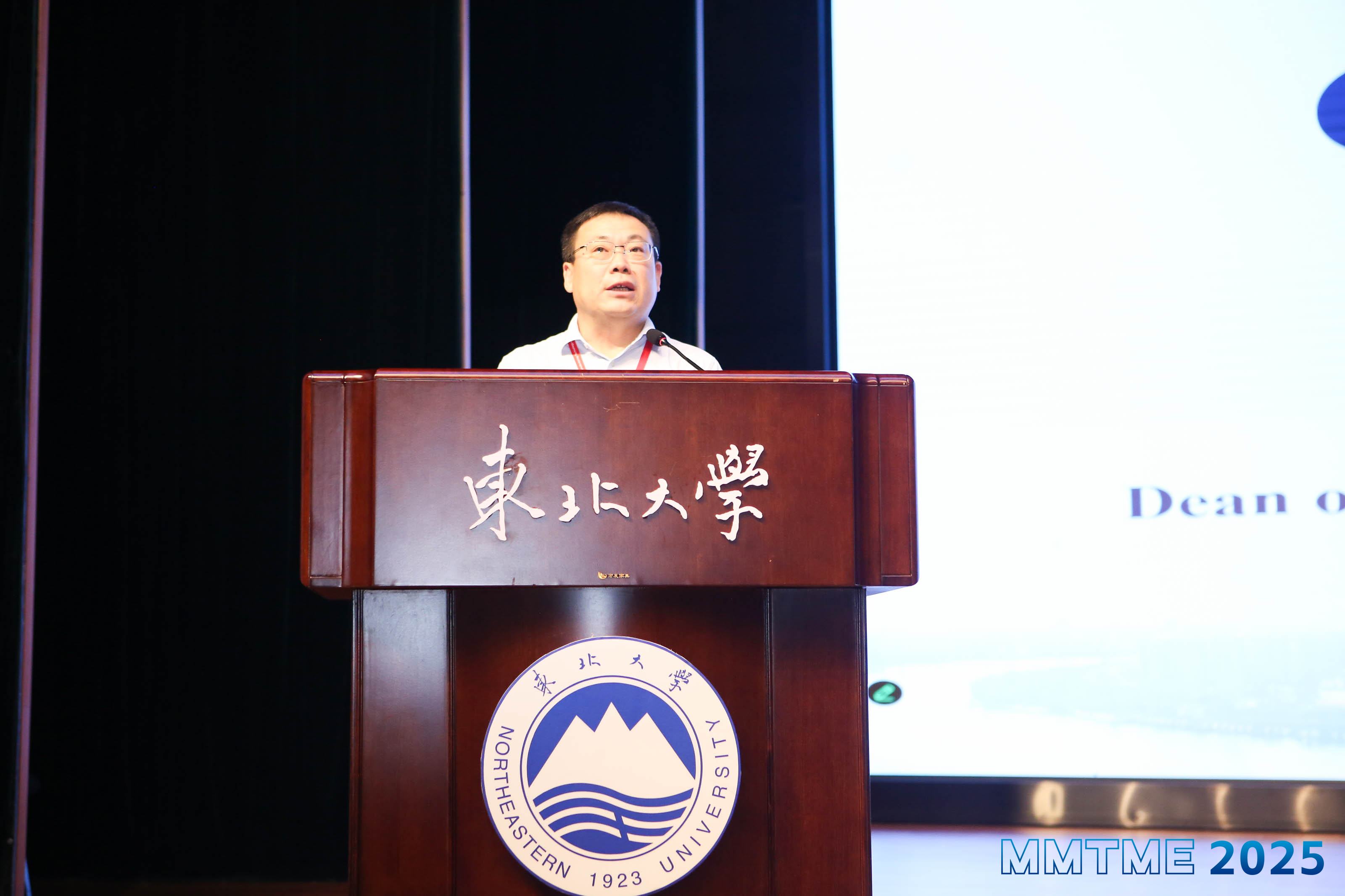 Prof. Zhihe Dou, Dean of the School of Metallurgy of Northeastern University